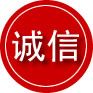 中牟诚信救援服务