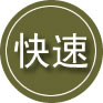 中牟24小时道路救援