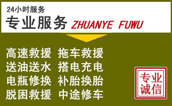 新能源汽车保有量攀升,中牟道路救援行业未来发展新趋势解析