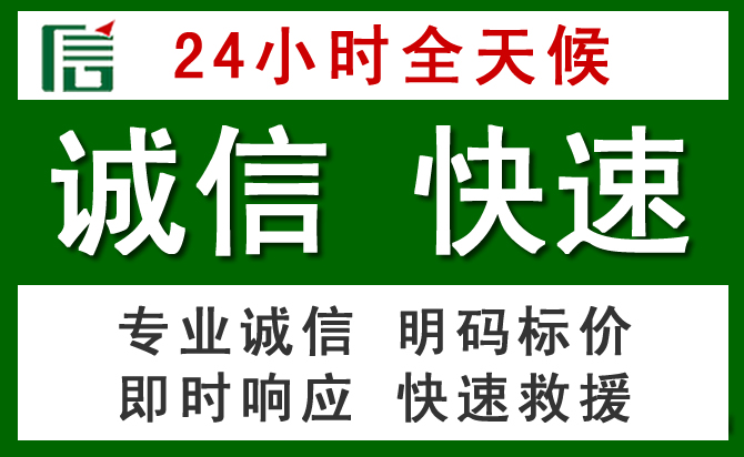 中牟道路救援 中牟汽车救援